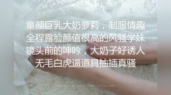 推特超高颜值九头身极品女神【桃子爱爸爸】反差露出，广州塔下人前极限露点