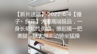 操美眉 妹子身材不错 貌似没有多余赘肉 大奶子 鲍鱼粉嫩 被操的啊啊叫