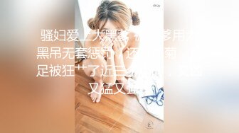 【超顶❤️推特大神】黑椒盖饭✿ 极品身材楠楠女神3P体验 开档黑丝衬衫骚气外露 两根肉棒上下攻陷 性玩物极致享受