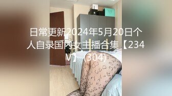 【OnlyFans】2023年6月约啪达人粉味芒果，炮王与多个妹子双飞群P3P，大奶少妇，娇小嫩妹，长腿御姐，艳福不浅 32