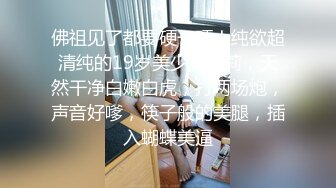 寻花偷拍系列-男主3500约操身材苗窕的洋装美女…