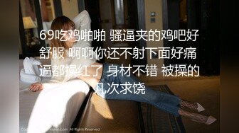 STP16327 女神小佟丽娅再返场，清纯乖巧身材颜值均高分，近距离清晰看小穴被抽查