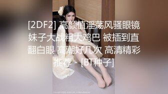 【新片速遞】【超清新片速遞】2022.6.16，【小智寻花】，知性美人妻，黑框眼镜一戴超有感觉，蓝色战衣，极品大胸