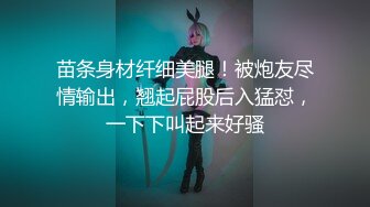 ♈劲爆完美身材♈极品尤物〖ChineseBunny〗爆操极品美乳性感骚货 第一视角高清大屌抽插内射中出美穴