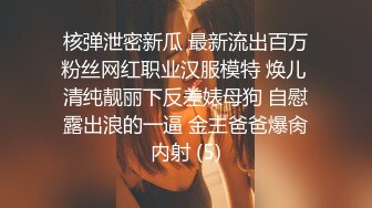  美女汇集大乱操模特大本营01.29 黑丝豪乳美女一个比一个骚 裹着J8不放