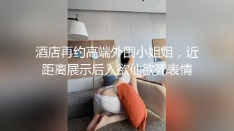 10/13最新 小少妇黑玫瑰豹纹标配骚道具假屌自慰高潮浪叫VIP1196