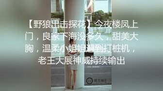 《台W情侣泄_密》可爱学妹的小粉红要被我玩坏掉了