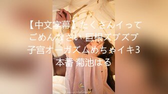 FC2-PPV-1859039 巨乳3年生野外でパンツ脱がせてノーパン散歩→自宅ハメ撮り