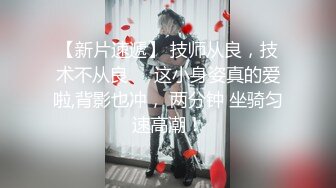 4/30最新 学生妹两眼空洞无神随意玩弄换上情趣网袜探索肉欲VIP1196