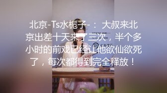 【持无套内射】继续操站街女，肉丝骚熟女