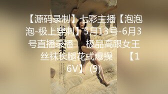 露出女神【RSW-rdshw88】目测是个人妻，各种大胆人前全裸露出，作品虽然不多，但贵在精良！看图说话