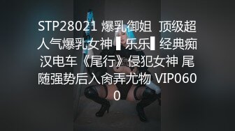 STP24554 麻豆传媒MDWP0012荒淫男师傅的服务之主动吞吐肉棒的女顾客-南芊允