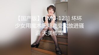 【透明度不全……】28岁的老婆，瘦瘦整齐。 戴绿帽子欲望爆发，人生第一次出轨！ ！ 其他人的痛苦高潮播种棒棒！ ！ 变成了无法满足老公的肉体…连续射精液