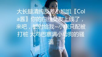 绝美高颜值SSS极品剧情大片??婕咪 取精快递服务员我的身体就是存精容器[86P+1V/1.48G]