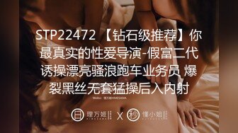 STP28572 极品白虎名器01年在校大学生▌米娜学姐 ▌乳夹嫩穴多重刺激 阳具速插白虎白浆直流 极爽喷水美妙高潮 VIP0600