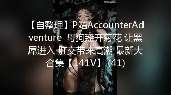 《重磅核弹卐网红泄密》露脸才是王道！万狼求购极品身材媚黑舞蹈教练反差婊loopy最新视图，道具自慰供黑人爆肏 (3)