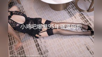 “比賽限定尺度初嘗試”巨乳女神飄飄身上滿滿的黏稠甜點等你來品嘗 超色氣絕對硬爆動漫般的身軀尺度超猛!必收藏!隱藏版還有影片喔。隐藏版