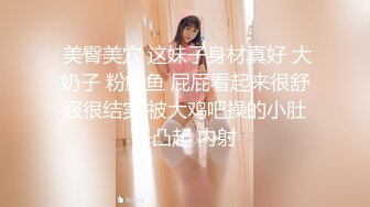 大学校园女厕全景偷拍多位漂亮学妹嘘嘘_各种美鲍轮流呈现 (5)