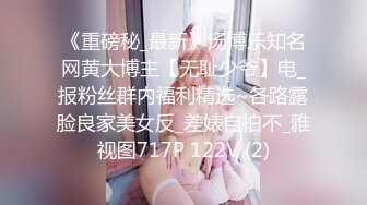  酒店高清偷拍 对着女友BB打飞机的哥们后续不顾女友反对扑倒就插入内射事后被妹子踹几脚