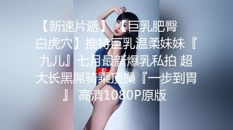 高能预警！10万粉极品身材颜值巅峰比女人还女人清纯外围T【小奶油】私拍，被金主各种玩肏，嗲声嗲气雌雄难辨直男最爱11 (10)