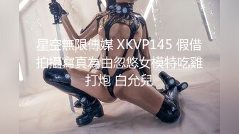 高价约了位极品高颜值大美女,扒衣抽插,各种体位干完又干.MP4