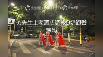 羽锡3P之操188鲜肉大学生,爽完后再被猛1操