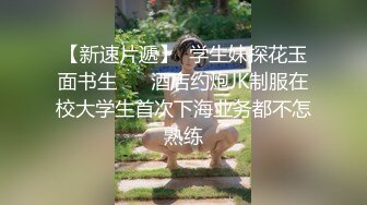 国产麻豆AV 兔子先生监制 TZ045 东京爱欲故事 EP6 明日香