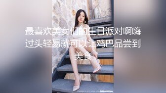 蜜桃传媒-职场冰与火EP4 双飞驯服 女人是母狗 要记住自己地位