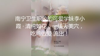 【浪逼淫妹】颜值不错美少妇灰丝高跟鞋大黑牛自慰，炮友沙发口交扣逼猛操高潮内射