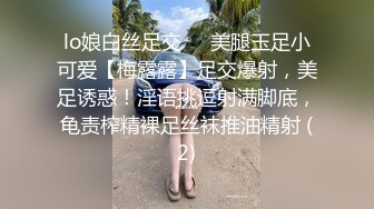 lo娘白丝足交☀️美腿玉足小可爱【梅露露】足交爆射，美足诱惑！淫语挑逗射满脚底，龟责榨精裸足丝袜推油精射 (2)