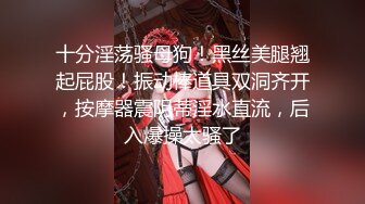 【午夜李寻欢】满身纹身社会姐，肉感身材沙发上玩穴，张开双腿爆操，爽的低低呻吟