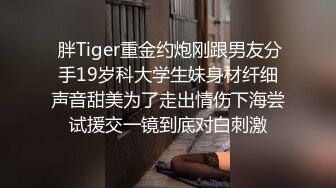  劲爆泄密！广州某高校高三学生极品校花因欠债被社会青年威逼至酒店爆艹内射美鲍 饱满阴户超得劲！