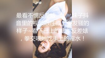 绿帽老公下药迷翻漂亮的老婆让单位领导来干她的大肥