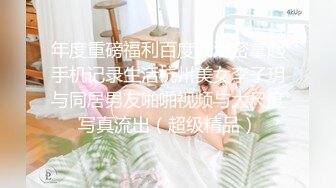 ★☆全网推荐☆★高能预警！比女人还女人极品九头身桃子臀外围T【木豆糖】私拍完结，与金主各种玩肏互怂3P，初次露脸，果真是大美女高能预警！比女人还女人极品九头身桃子臀外围T【木豆糖】私拍完结，与金主各种玩肏互怂3P，初次露脸，果真是 (6)