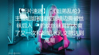 《惊艳泄密》露脸才是王道！万人求购Onlyfans女神游戏主播巨乳网红反差婊pimnalin顶级私拍被各种肏