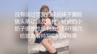 【极品孕妇找隔壁老王】被人操怀孕了还出来发骚 玩浪穴到喷水 没想到小穴还如此粉嫩 老王忍不住舔玩