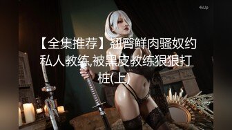 2024年，【重磅】极品反差女神，【Seex (2)