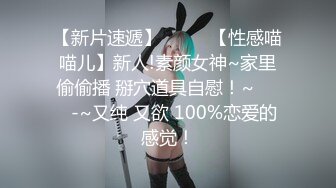 【锅锅酱】开胸露背毛衣骚母狗叫醒服务