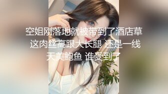 极品身材配中国风系列的旗袍诱惑简直就是完美至极MD0051