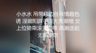 星空无限传媒 XKG188 注射媚药后不断被抽插的女司机 月牙