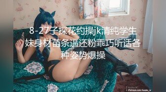 黑网丝伪娘贴贴 小男娘被绑起来整个一飞机杯肉便器 真的太美了忍不住就想要操她的屁穴