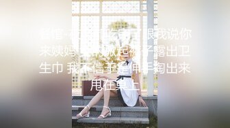 ★☆【极品御姐完美露脸】★☆超淫丝袜母狗『小语』新版私拍爆裂黑丝各种爆操骚逼高潮 (12)