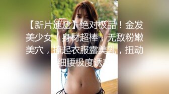 校花女神人美嘴甜哪都好看的小七，可盐可甜可风骚全程道具自慰呻吟真刺激，粉嫩的小穴菊花都爆了屁眼插棒棒糖