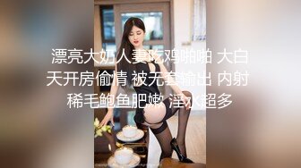 【新片速遞】 双女激情互草，全程露脸，金枪不倒大鸡巴，双女换着草，激情不断精彩刺激，浪叫不止，多体位爆草抽插好刺激