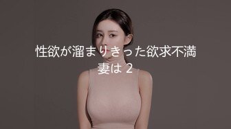 人妻斩り 福田 昌子