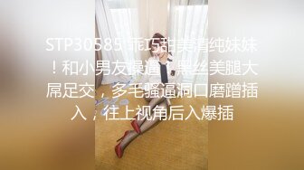 年轻嫩妹露脸带着闺蜜做直播，和男友啪啪