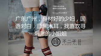 猫爪传媒最新剧情力作-《肉欲外卖员》登门强操恶意差评女客户 纯爱女神顾桃桃