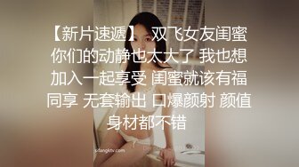 【新片速遞】 风骚的人妻少妇在家跟排骨哥激情啪啪，活好不粘人口交大鸡巴，让小哥在沙发上多体位爆草抽插，叫的好骚啊