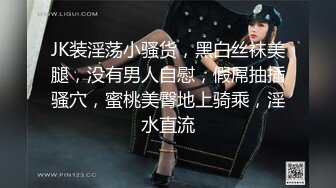 ★☆极品流出☆★漂亮短发少妇偷情胖哥 我性感吗 啊啊 你要射了吗 性格开朗搞怪的大姐 嬉嬉闹闹把逼操完 后入冲击内射