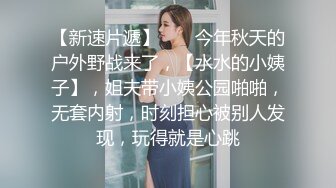 91PCM003 果冻传媒 现代吸穴鬼传说 吸舔美女嫩穴 李娜娜